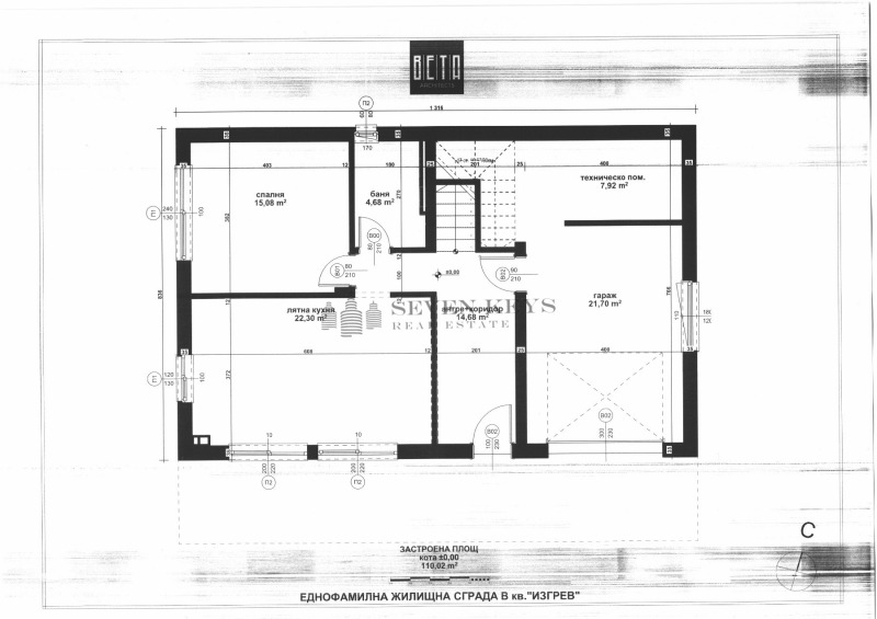 Na sprzedaż  Dom Warna , Izgrew , 250 mkw | 23585870 - obraz [4]