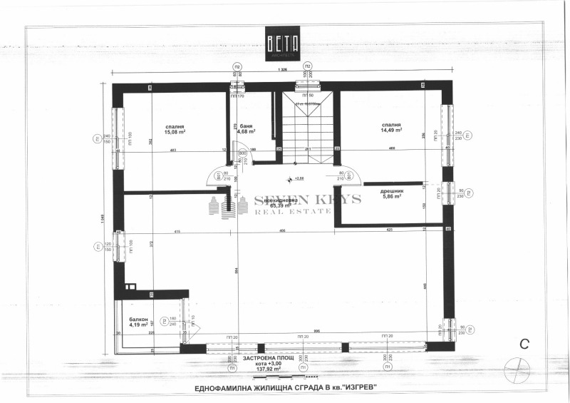 Na sprzedaż  Dom Warna , Izgrew , 250 mkw | 23585870 - obraz [5]