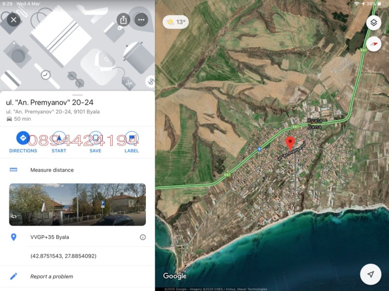 For Sale  Shop region Varna , Byala , 373 sq.m | 99070457 - image [9]