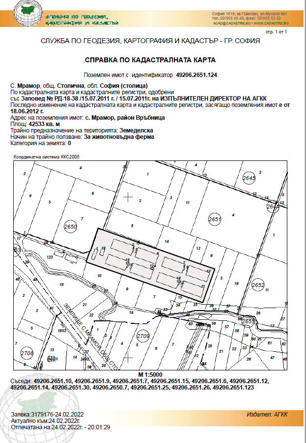 À vendre  Parcelle Sofia , Mramor , 42541 m² | 76395473 - image [3]