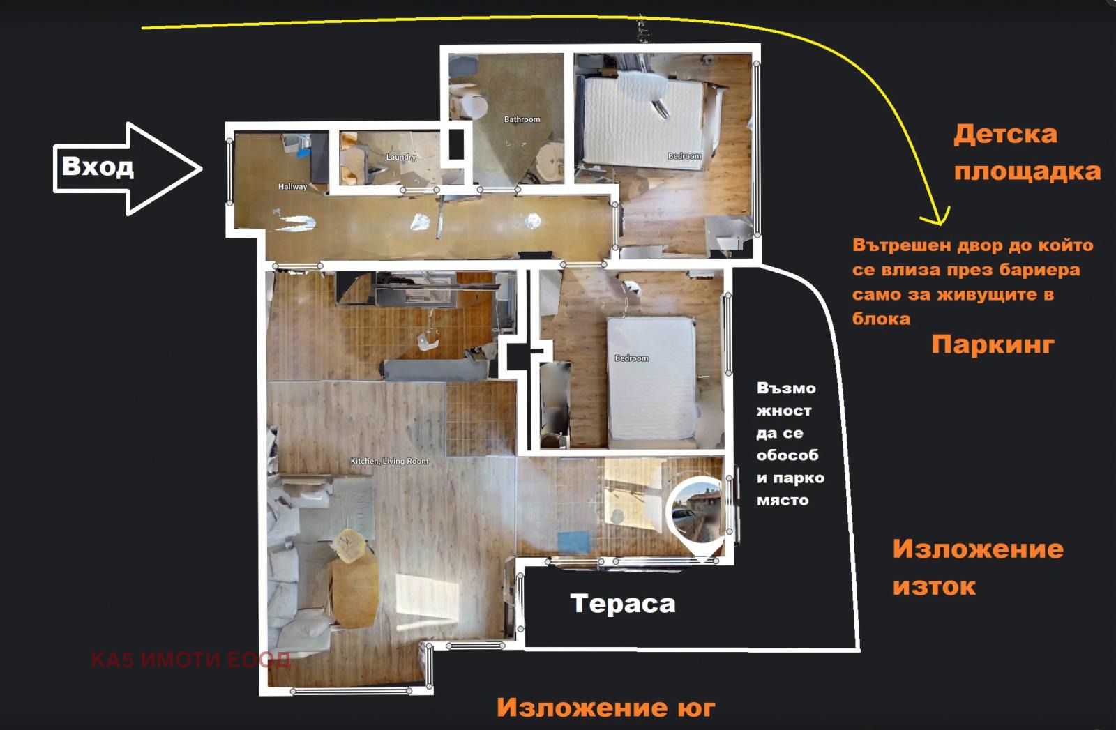 Продава 3-СТАЕН, гр. София, Витоша, снимка 9 - Апартаменти - 56079292