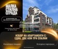 Продава 3-СТАЕН, гр. Пловдив, Христо Смирненски, снимка 1