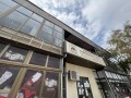 Продава МАГАЗИН, област Варна, гр. Бяла • 295000 € • 44347997 — Holmes.bg