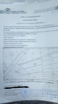 Продава  Парцел област София , с. Врачеш , 1219 кв.м | 77132485