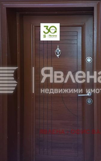 ������� ���� �� ���� | Imot.bg � ����������� 9