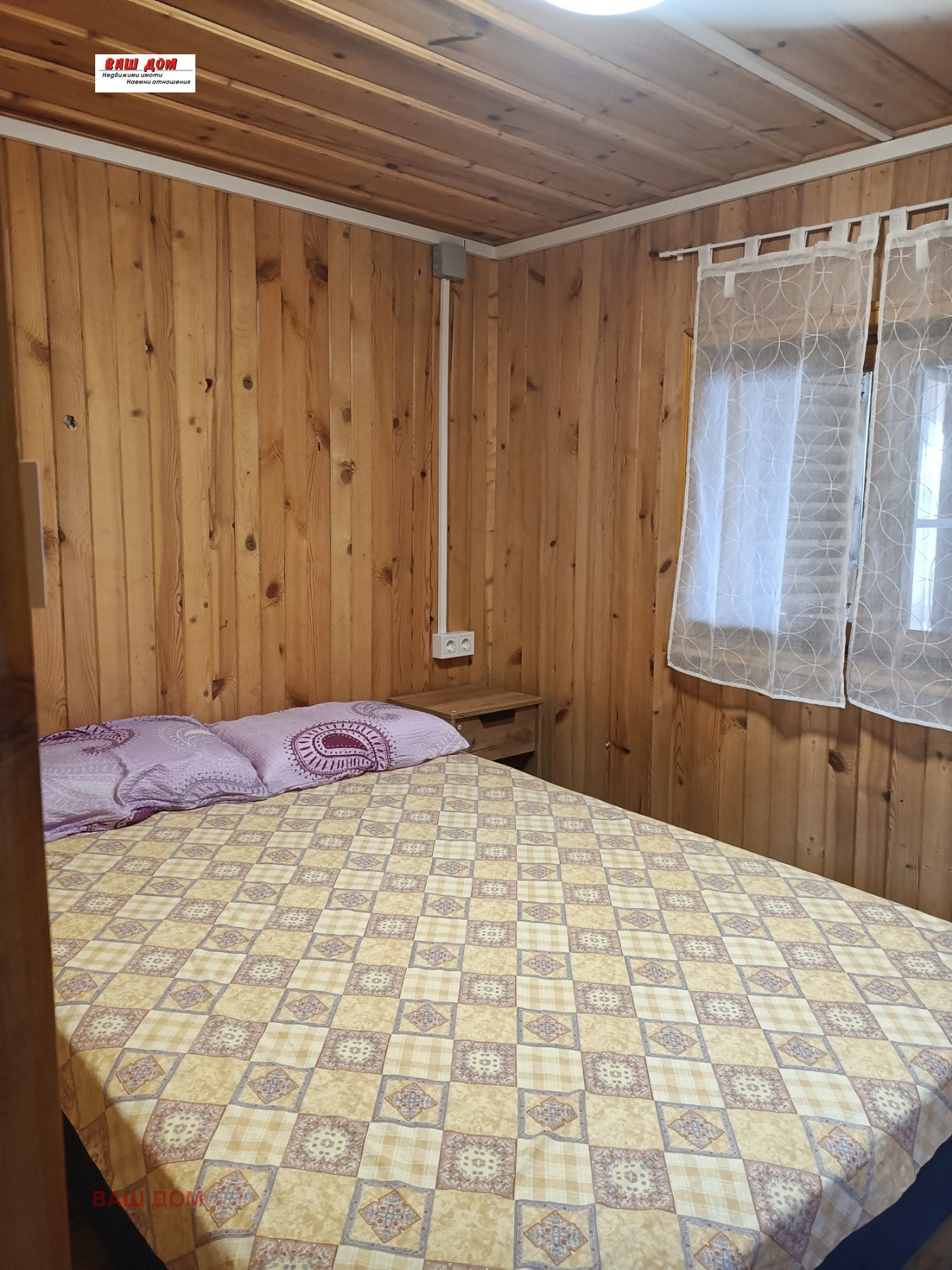 Продава КЪЩА | Imot.bg — изображение 8