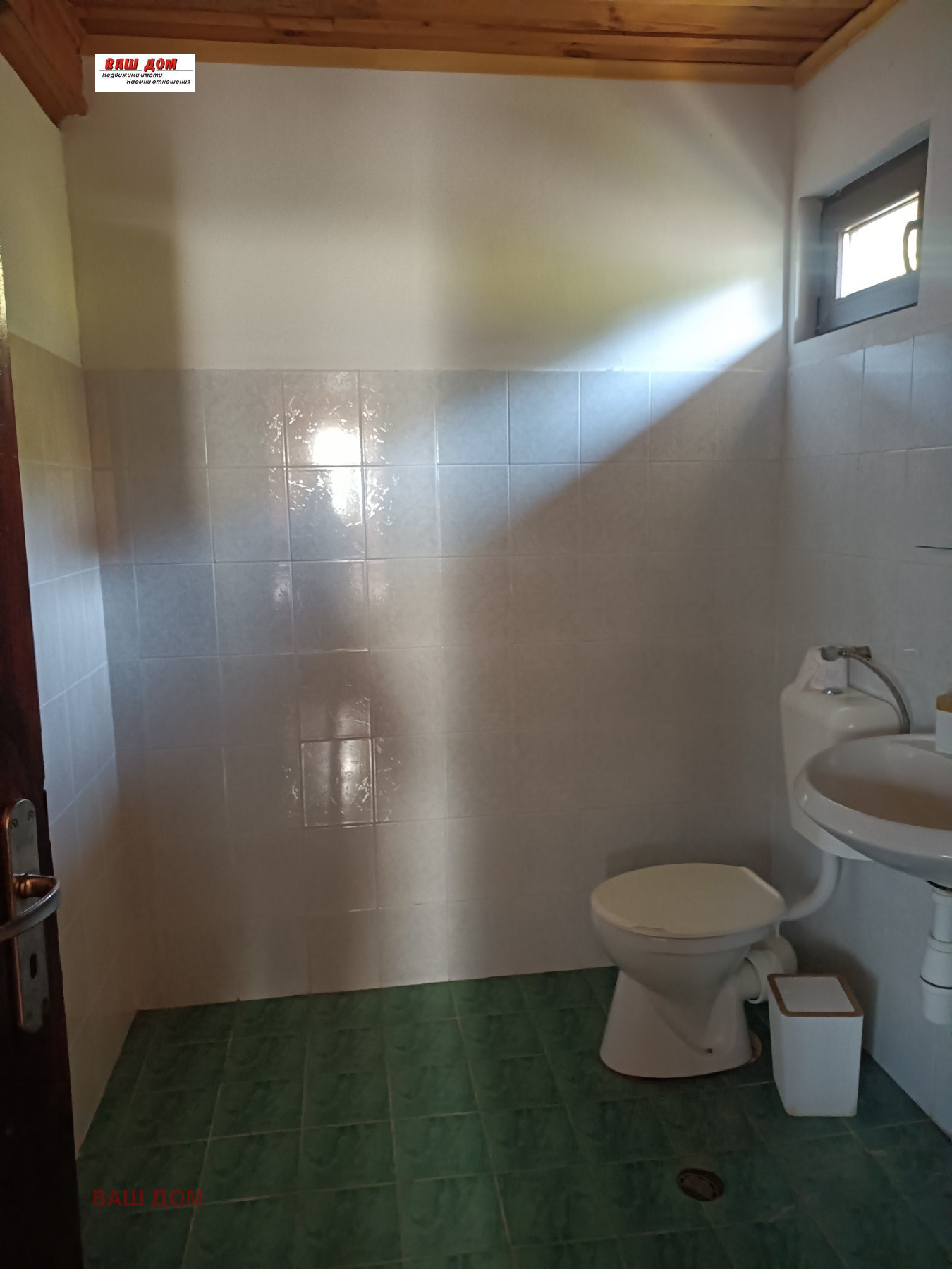 Продава КЪЩА | Imot.bg — изображение 14