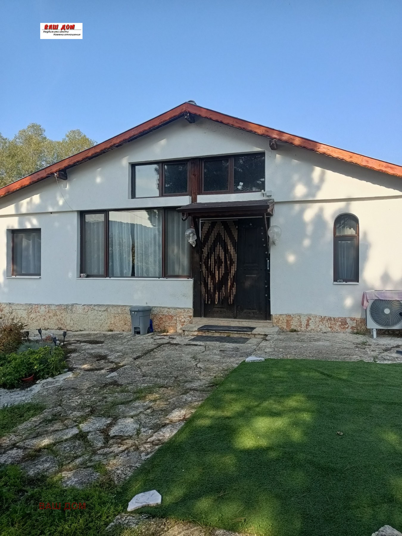 Продава КЪЩА | Imot.bg — изображение 1