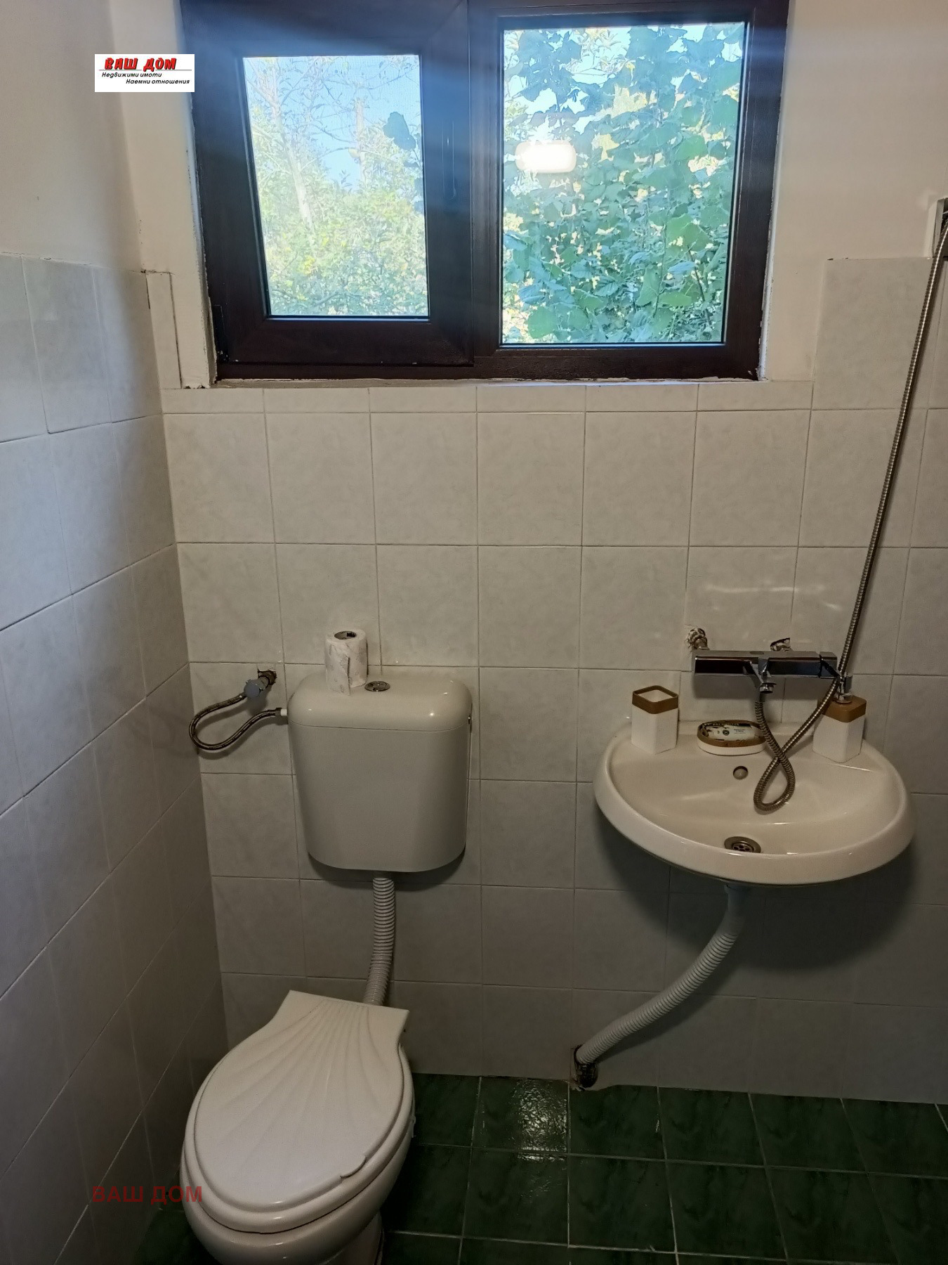 Продава КЪЩА | Imot.bg — изображение 13