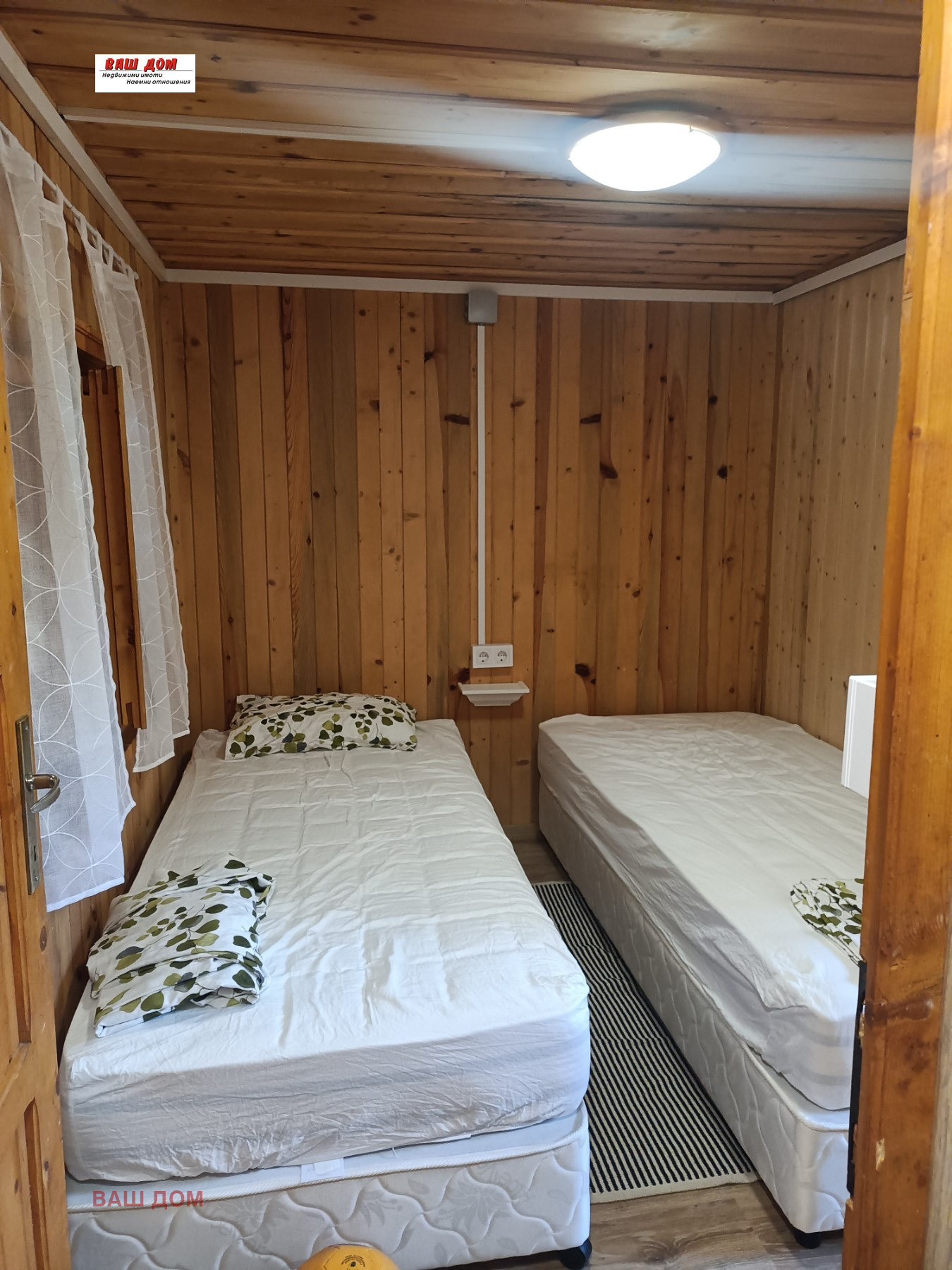 Продава КЪЩА | Imot.bg — изображение 11