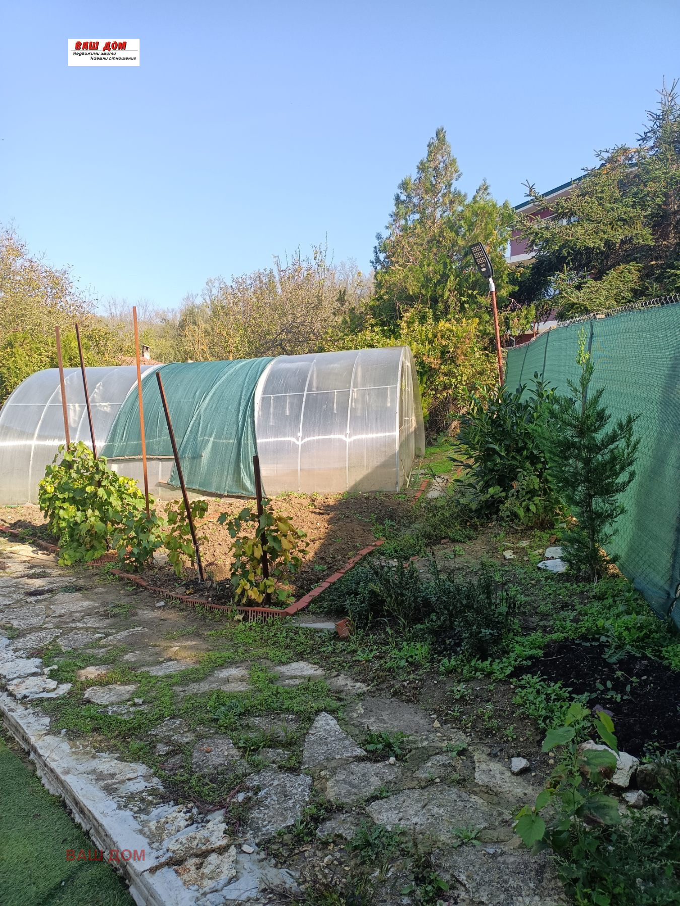 Продава КЪЩА | Imot.bg — изображение 2