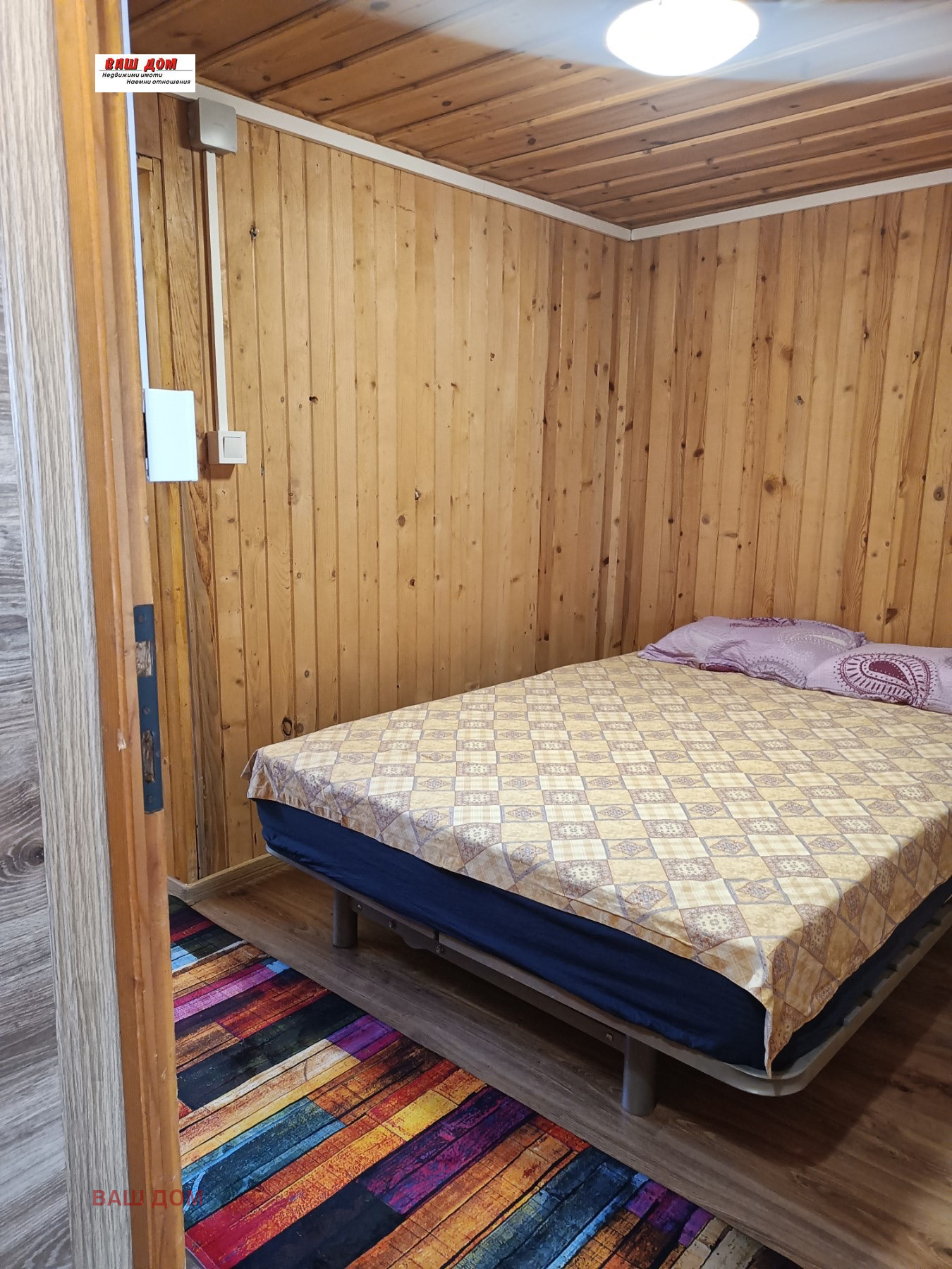 Продава КЪЩА | Imot.bg — изображение 9