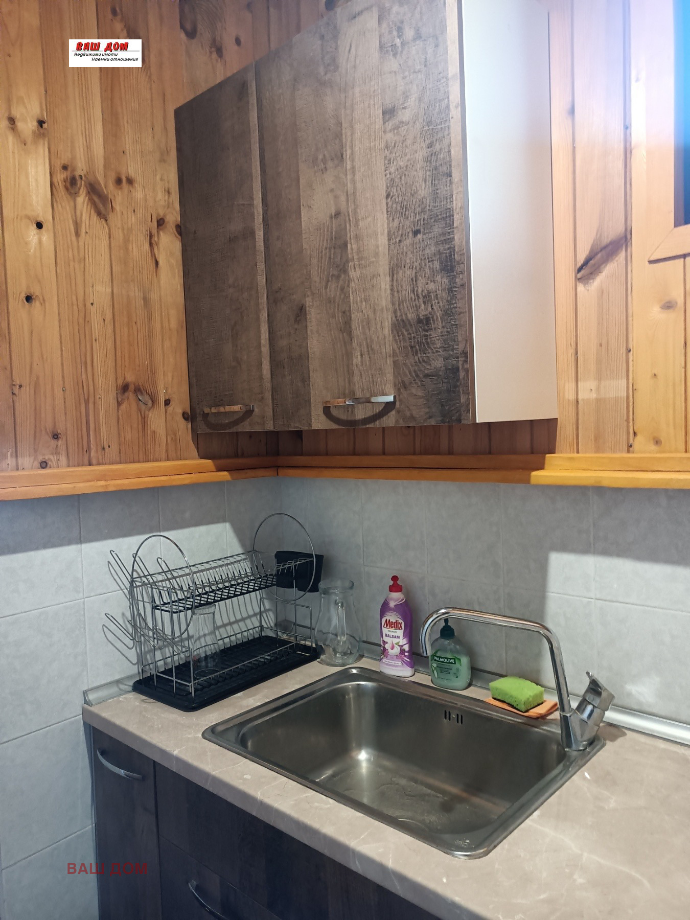 Продава КЪЩА | Imot.bg — изображение 7