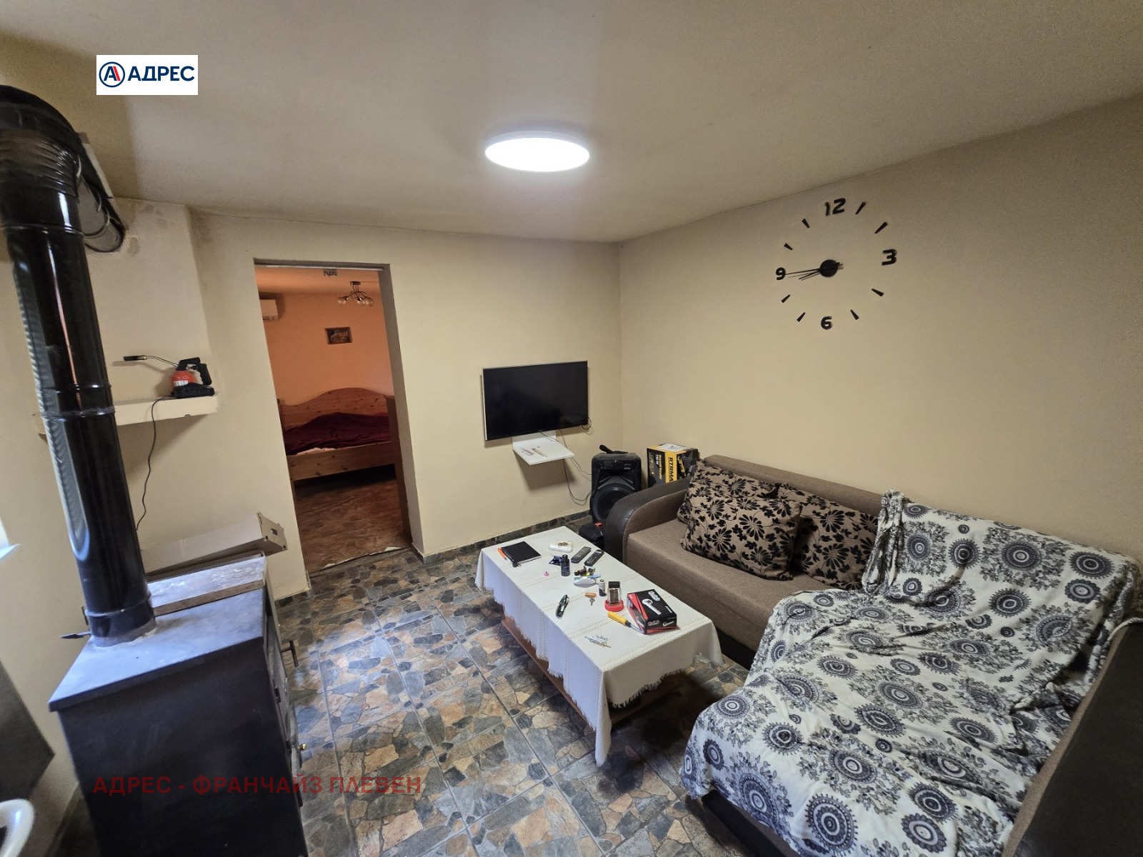 ������� ���� | Imot.bg � ����������� 7