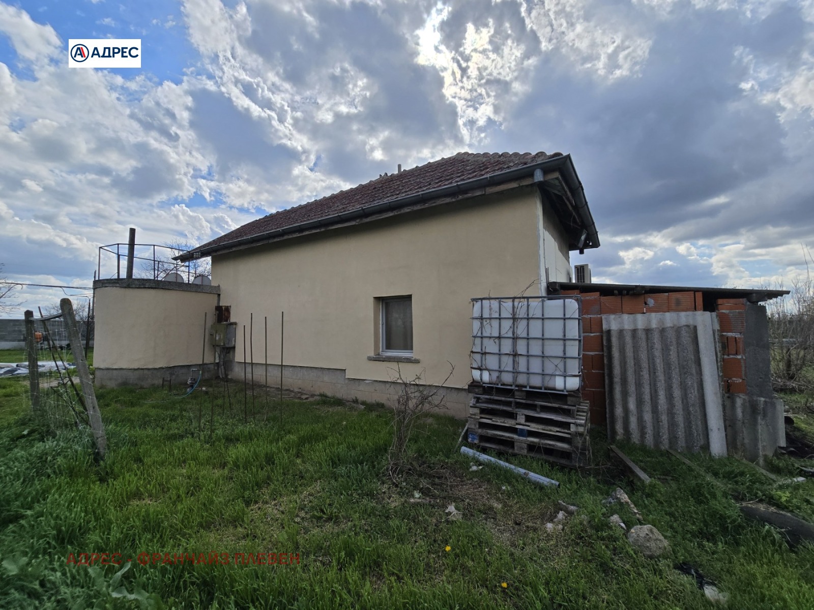 ������� ���� | Imot.bg � ����������� 3