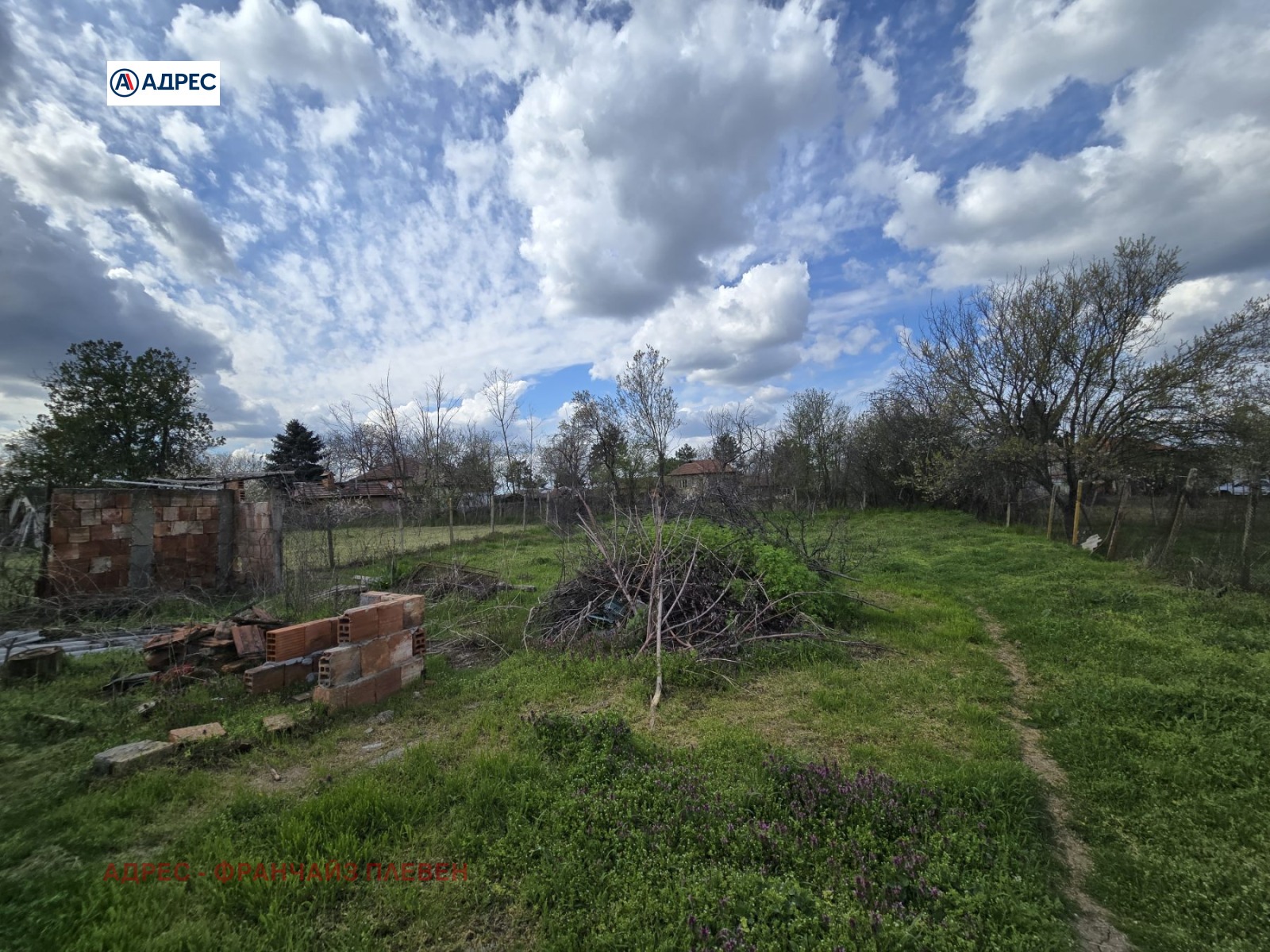 ������� ���� | Imot.bg � ����������� 5