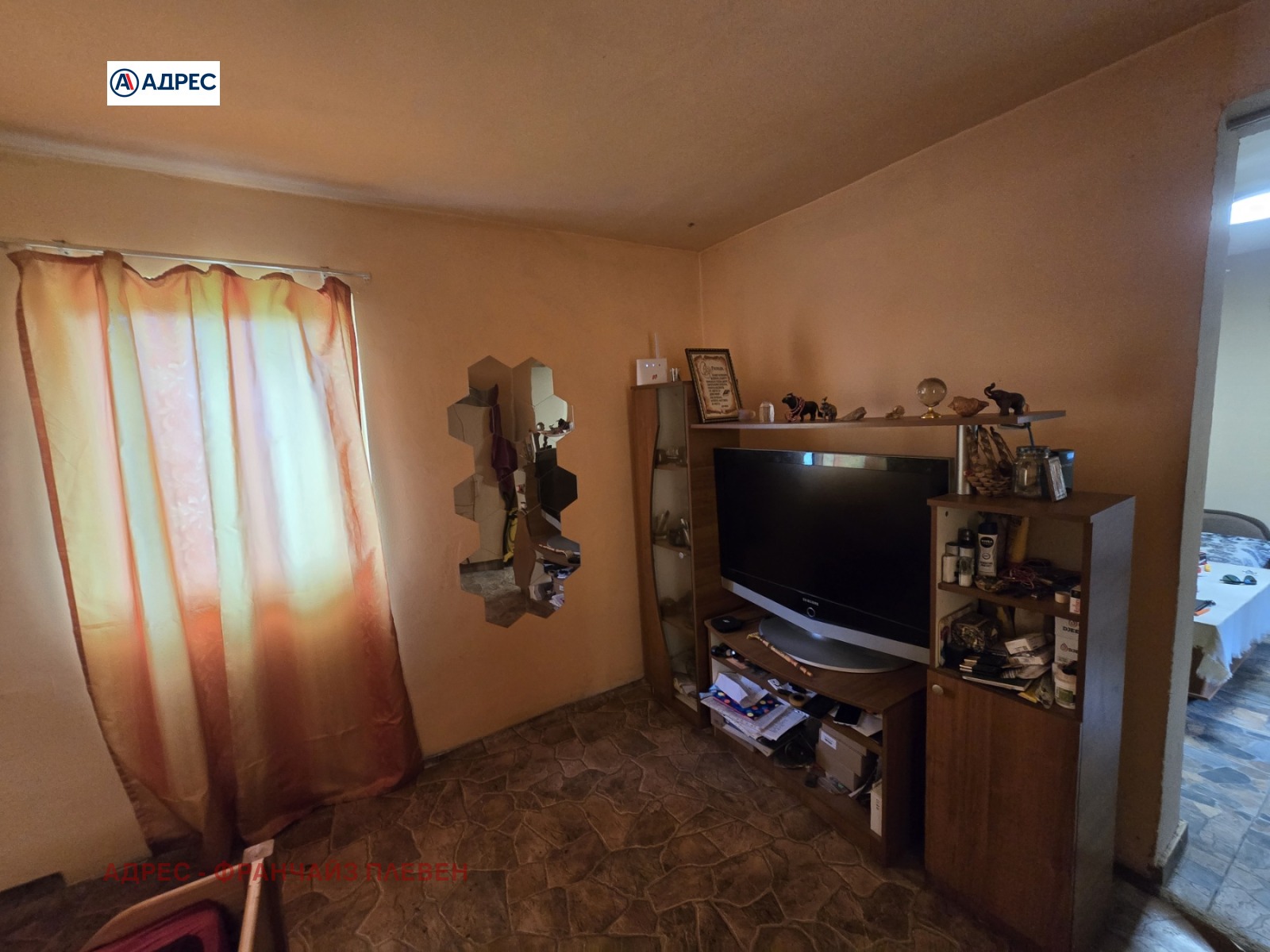 ������� ���� | Imot.bg � ����������� 11