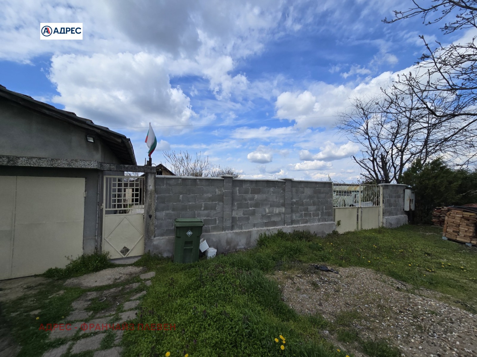 ������� ���� | Imot.bg � ����������� 4