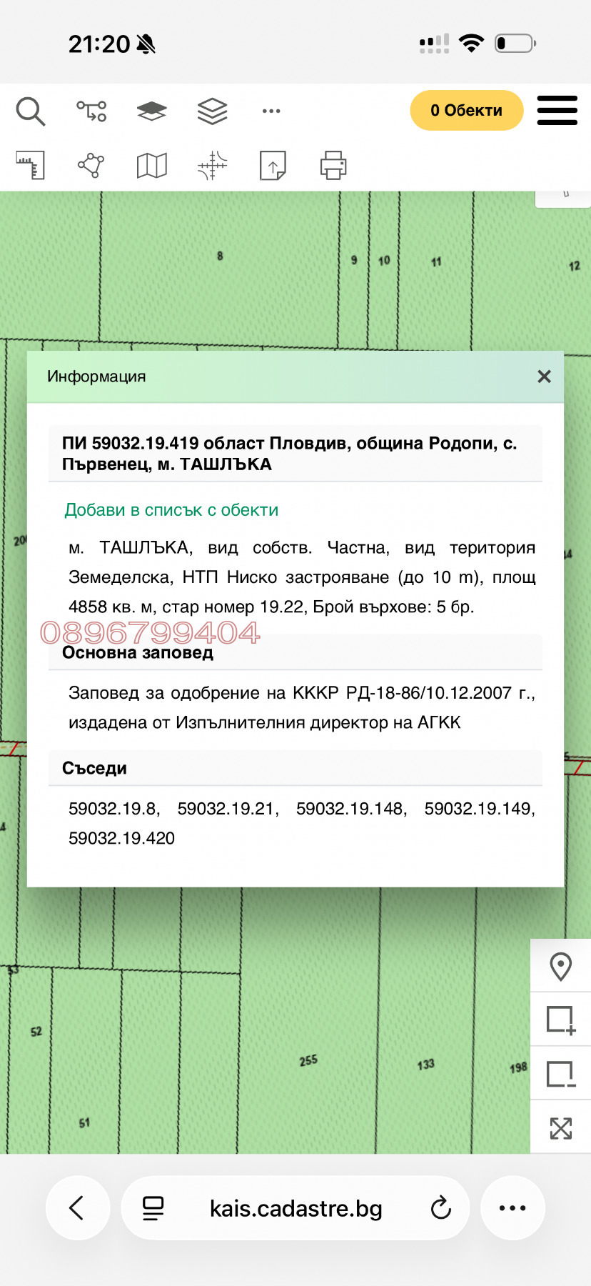 ������� ������ | Imot.bg � ����������� 2