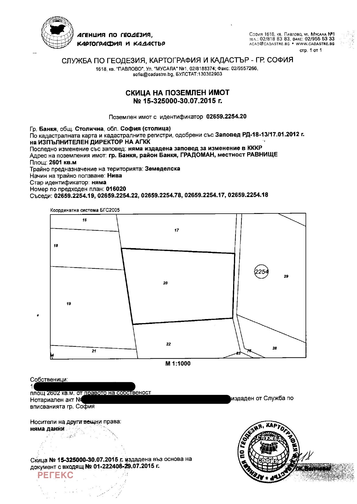 ������� ������ | Imot.bg � ����������� 3