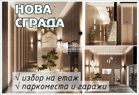 Продажба на двустайни апартаменти в град Пловдив — страница 42 - изображение 1 