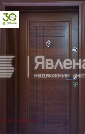 ������� ���� �� ���� | Imot.bg � ����� ������ 9