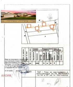 ������� ������ | Imot.bg � ����� ������ 2