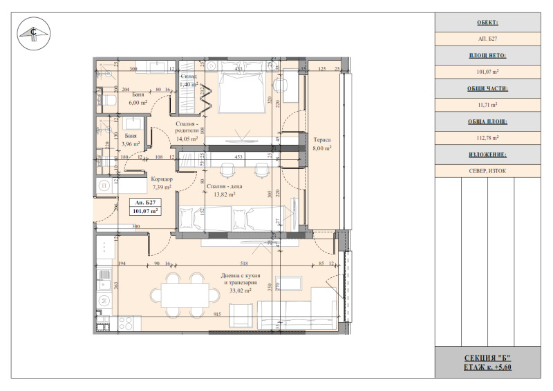 Zu verkaufen  2 Schlafzimmer region Plowdiw , Karlowo , 112 qm | 94917782 - Bild [2]