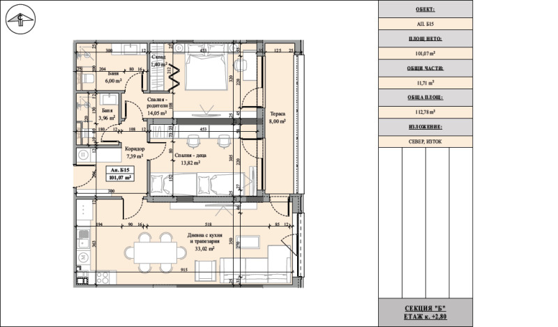 À vendre  2 chambres région Plovdiv , Karlovo , 112 m² | 94917782 - image [2]