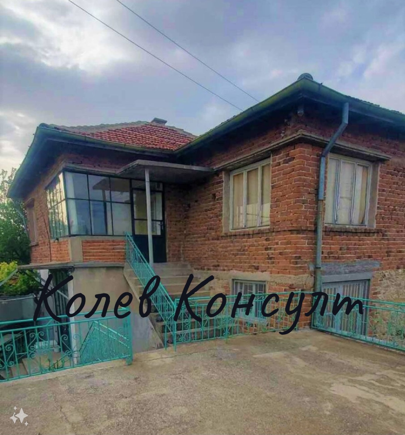 Продава КЪЩА, с. Клокотница, област Хасково, снимка 2 - Къщи - 52478174