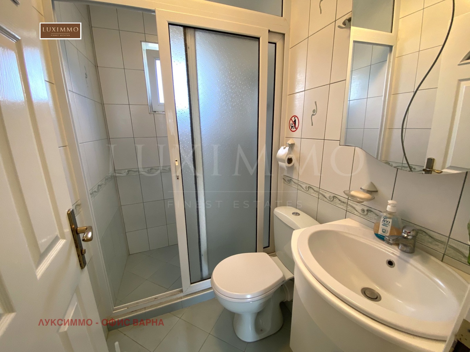 Продава КЪЩА, гр. Варна, м-т Долна Трака, снимка 8 - Къщи - 53982723