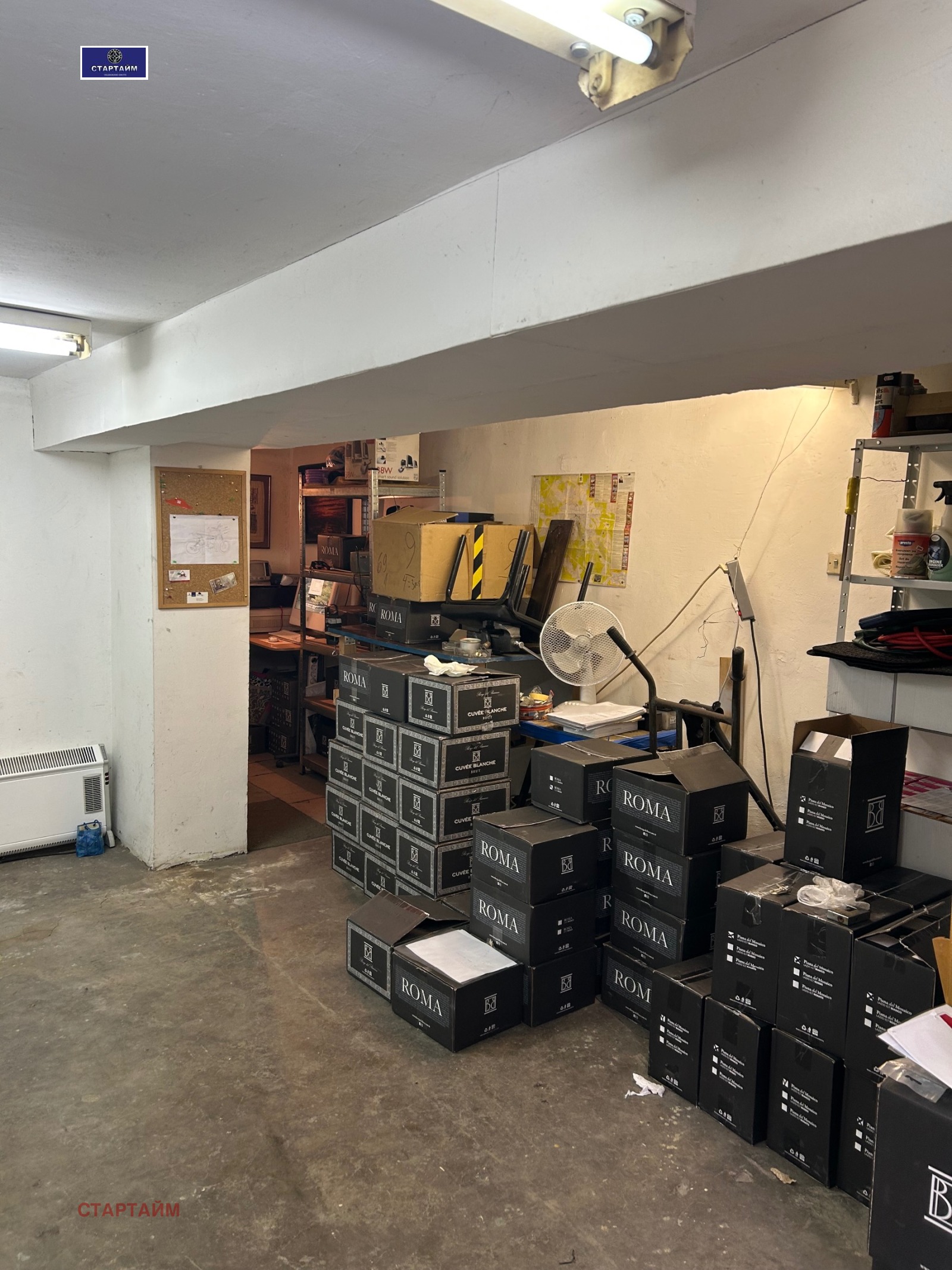 ������� ���� | Imot.bg � ����������� 4