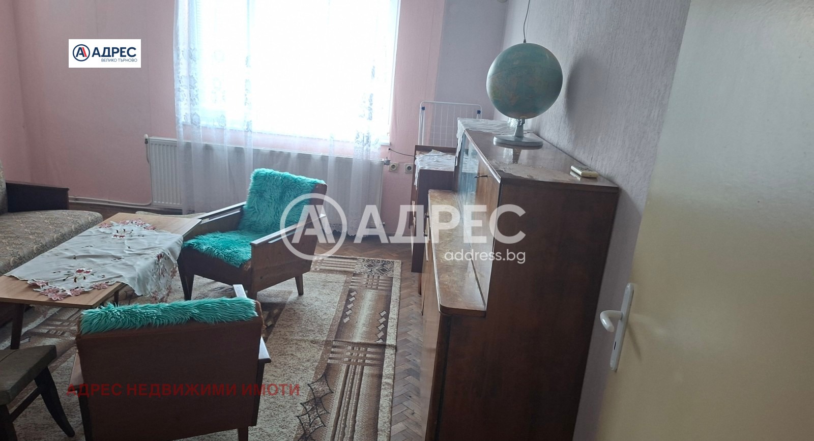 ������� ���� �� ���� | Imot.bg � ����������� 5