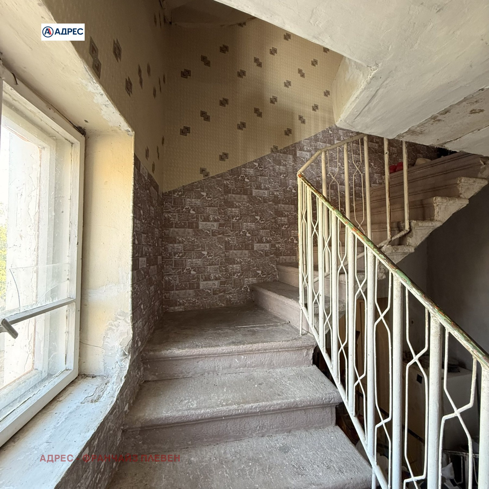������� ���� �� ���� | Imot.bg � ����������� 12