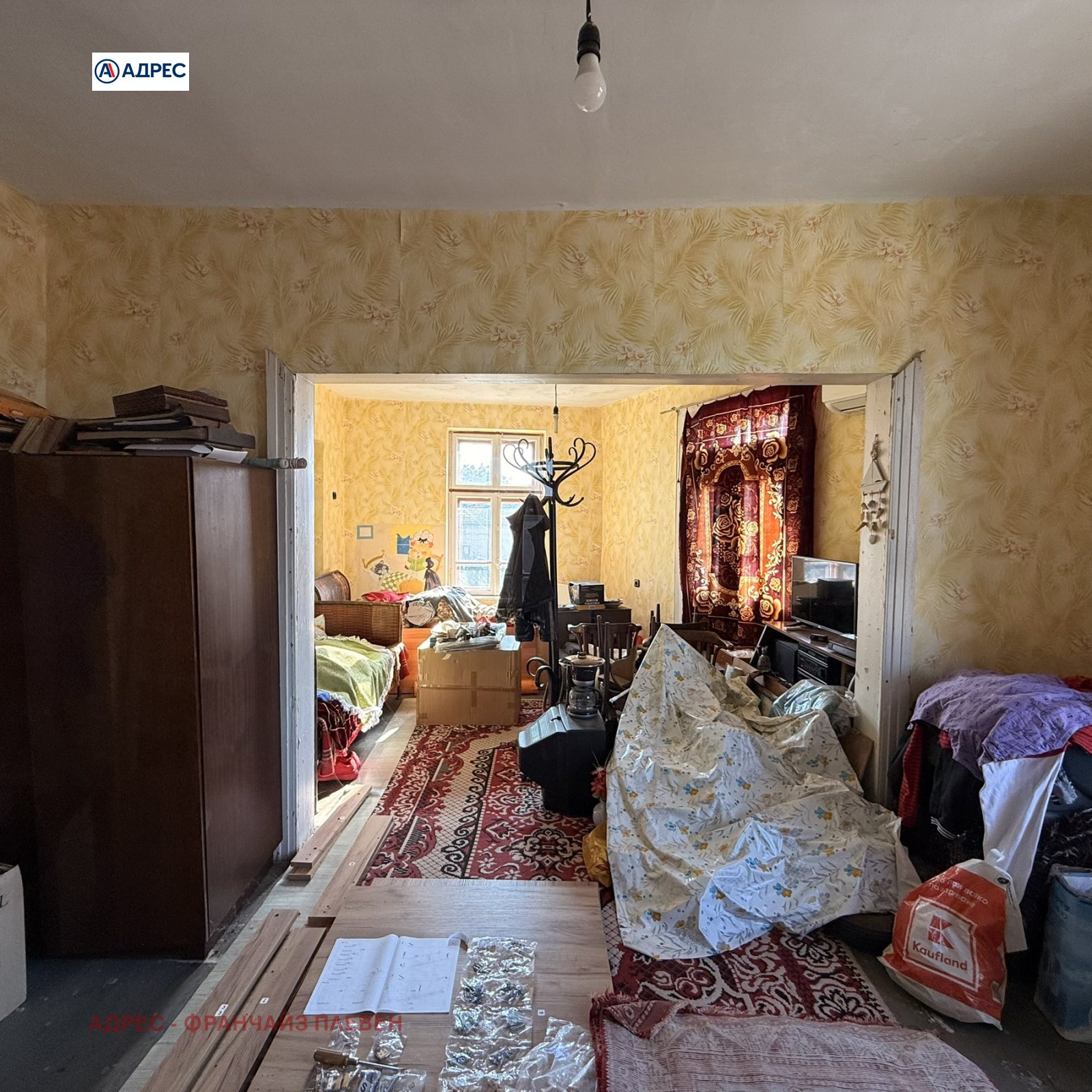 ������� ���� �� ���� | Imot.bg � ����������� 8