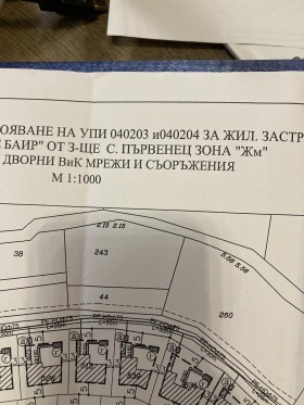 Cselekmény Parvenec, régió Plovdiv