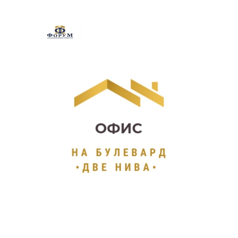 Продава ОФИС, гр. Пловдив, Каменица 1, снимка 1 - Офиси - 47773096