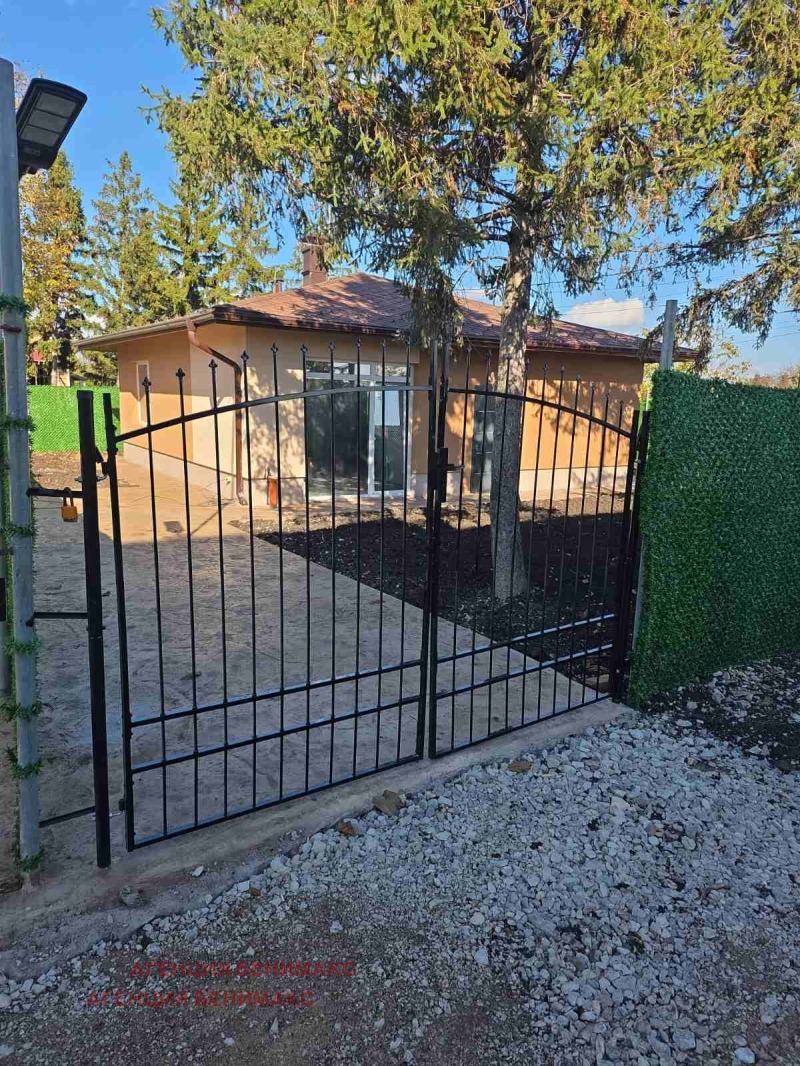 Продава КЪЩА, град София, с. Волуяк • 225000 € / 440061.75 лв. • 20139381 1