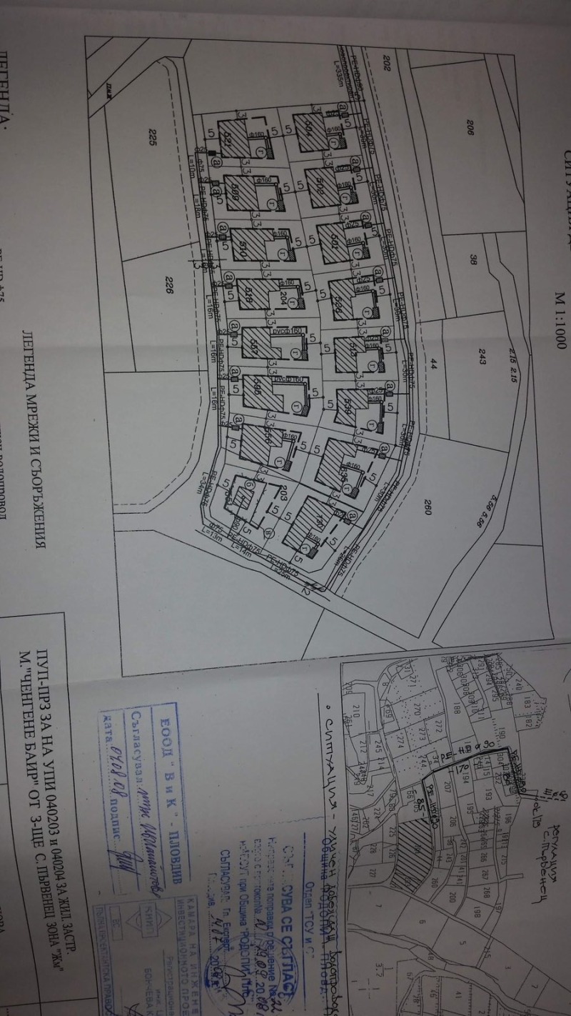 Na prodej  Spiknutí oblast Plovdiv , Parvenec , 860 m2 | 78644982 - obraz [2]