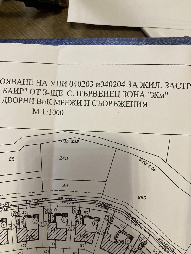 Na prodej  Spiknutí oblast Plovdiv , Parvenec , 860 m2 | 78644982