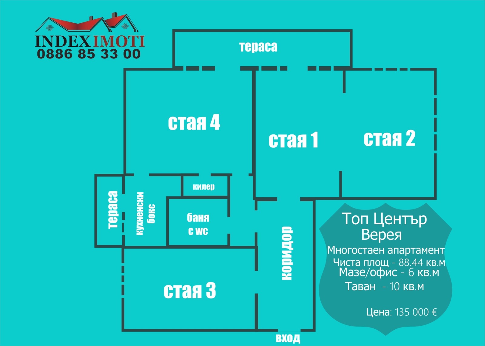 Продава МНОГОСТАЕН, гр. Стара Загора, Център, снимка 3 - Апартаменти - 55890040