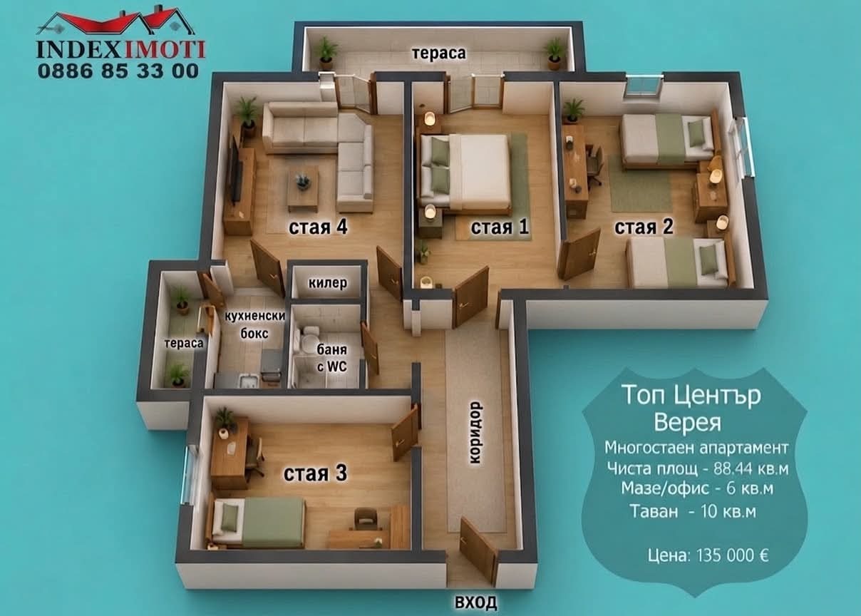 Продава МНОГОСТАЕН, гр. Стара Загора, Център, снимка 2 - Апартаменти - 55890040