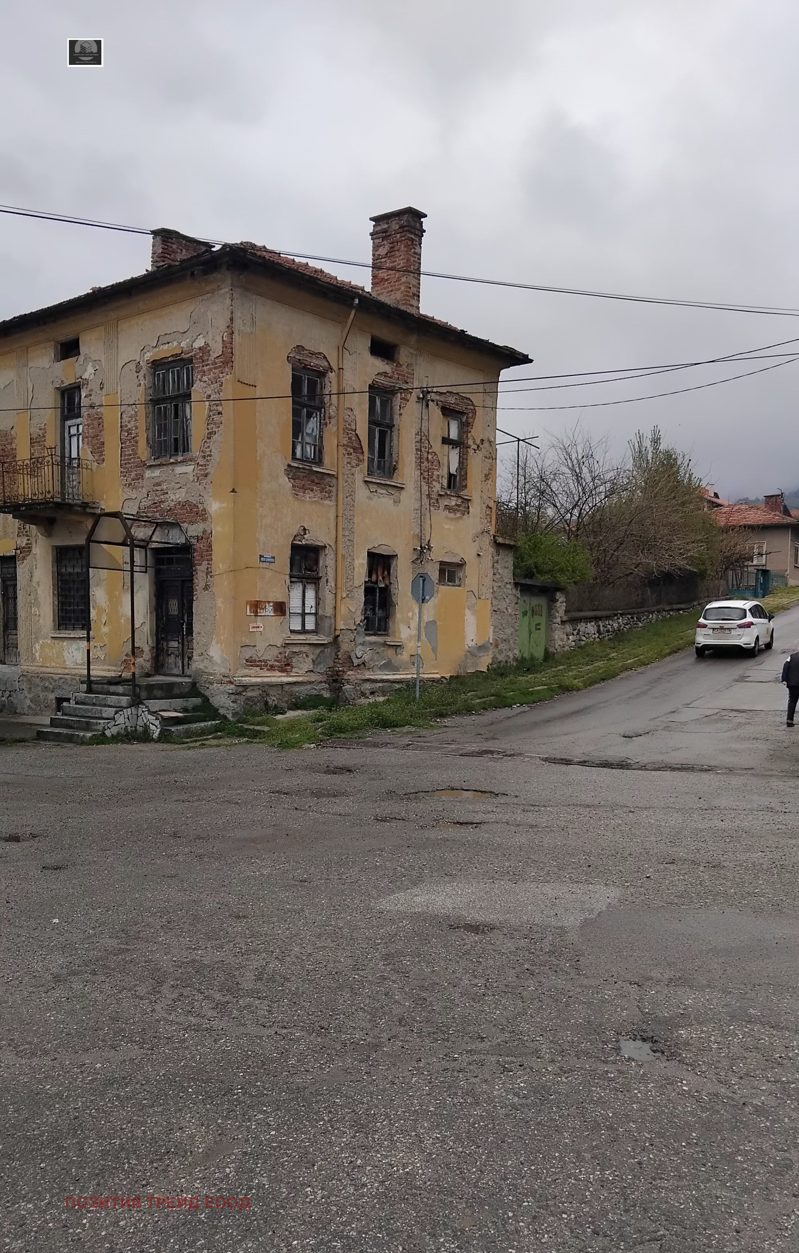 Продава КЪЩА, с. Бистрица, област Кюстендил, снимка 2 - Къщи - 49911013