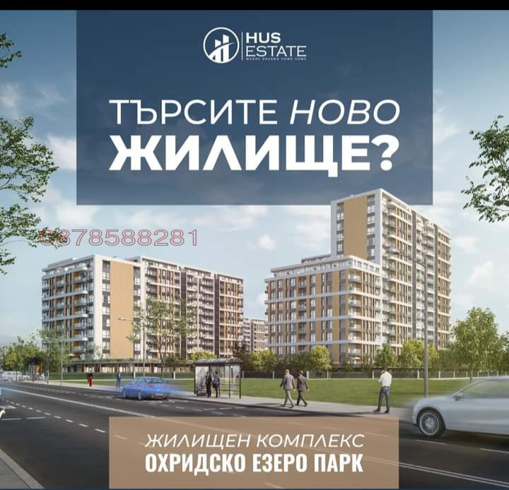 ������� 2-����� | Imot.bg � ����������� 7