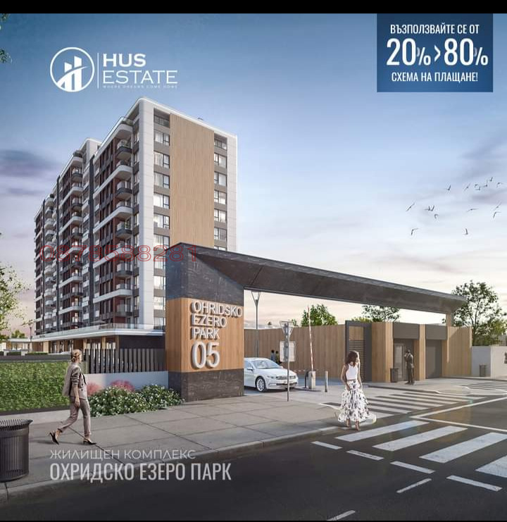 ������� 2-����� | Imot.bg � ����������� 11