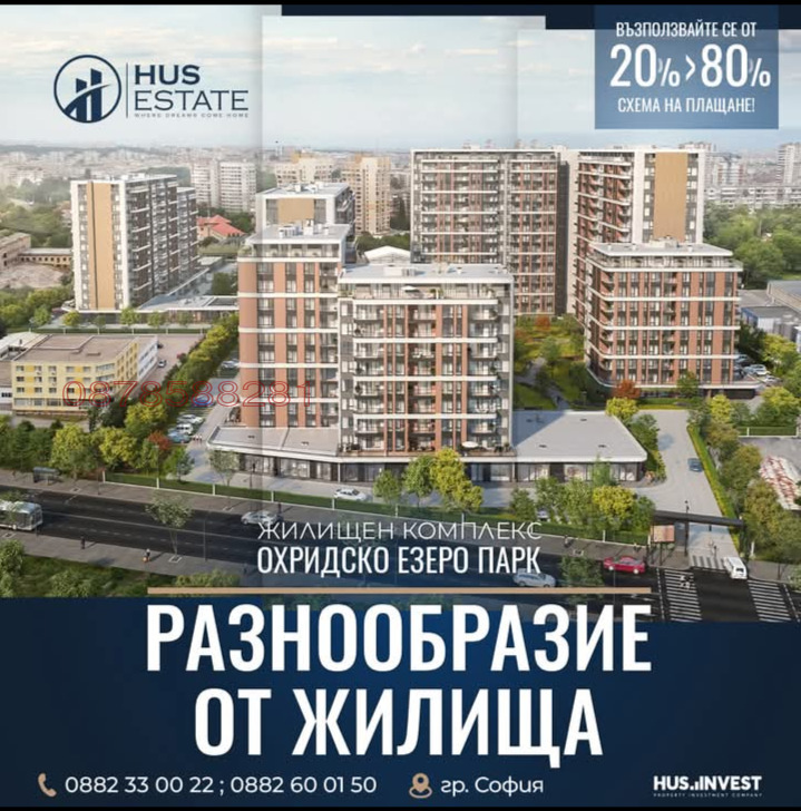 ������� 2-����� | Imot.bg � ����������� 16