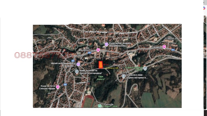 Продава ПАРЦЕЛ в област Велико Търново, гр. Елена - 595 кв.м / 20 600 € » 40 290.10 лв.