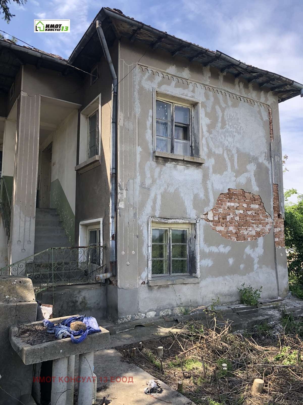 ������� ���� | Imot.bg � ����������� 3