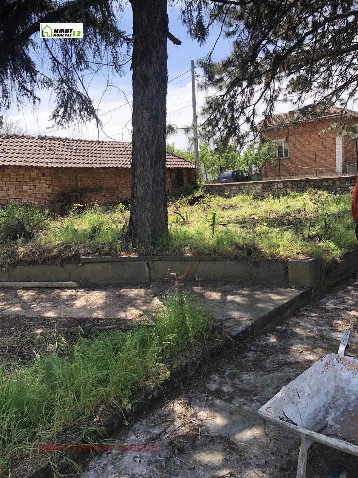 ������� ���� | Imot.bg � ����������� 5