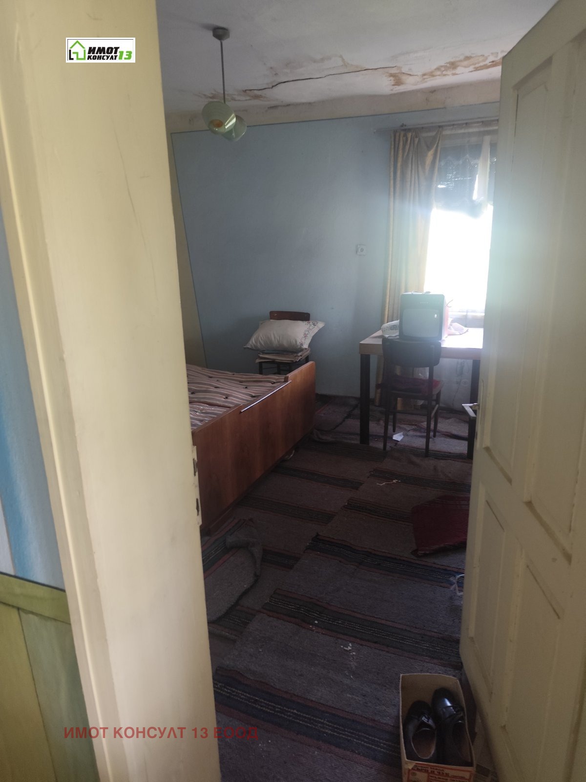 ������� ���� | Imot.bg � ����������� 10